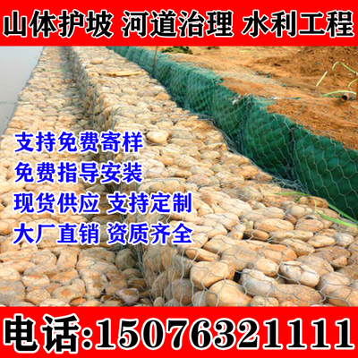 石笼网格宾网铅丝笼雷诺护垫