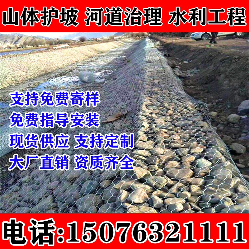 山东石笼网格宾网箱雷诺格网河道防护网镀锌铅丝绿滨垫固石笼,五金/工具,安全网,淘宝优惠券,粉丝福利购,淘宝优惠卷