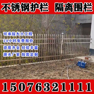 宁夏桥梁河道护栏人行道防撞护栏不锈钢复合护栏水渠湖边景观安全