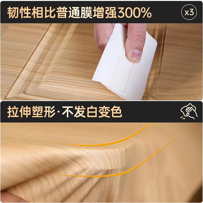 防火门特厚木纹贴纸仿木消防栓安全门改造弱电水电井门翻新改色膜