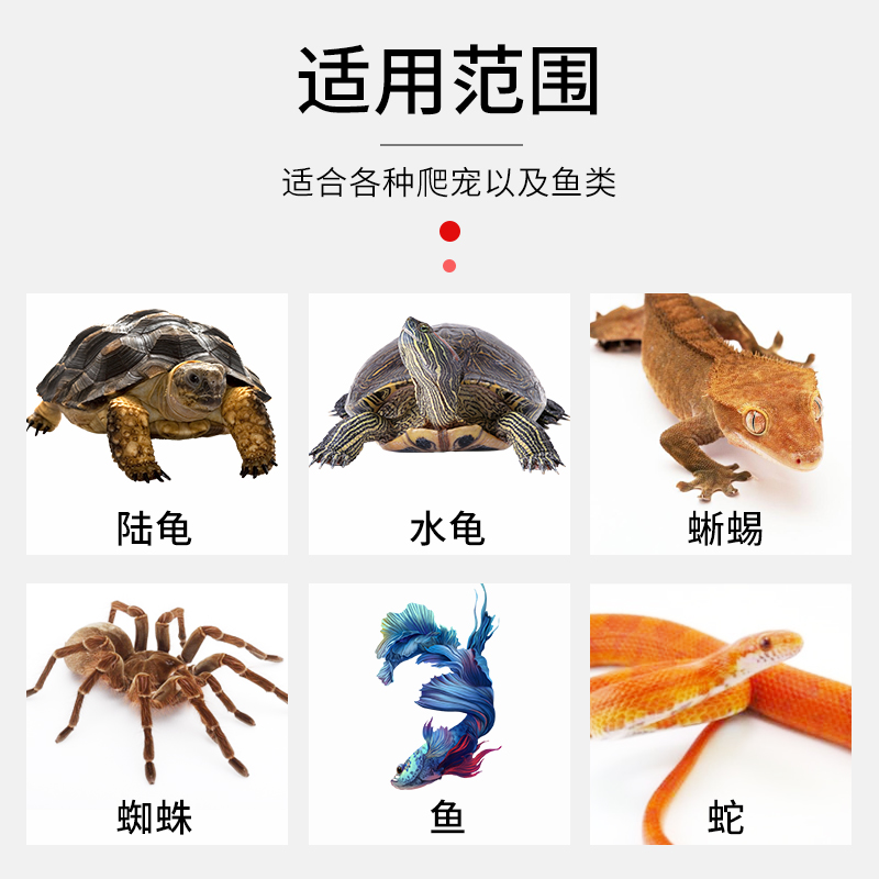 爬宠USB加热垫插电两用宠物爬虫守宫蜥蜴蛇仓鼠刺猬加温宿舍专用