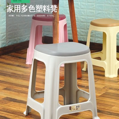 塑料凳子加厚家用大人高凳餐桌凳可叠放熟料防滑不占地方的椅子凳