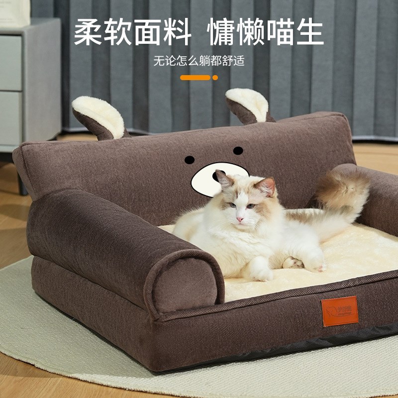 宠物猫窝冬季保暖猫咪沙发安全感窝床四季通用睡窝躲避可拆洗多猫