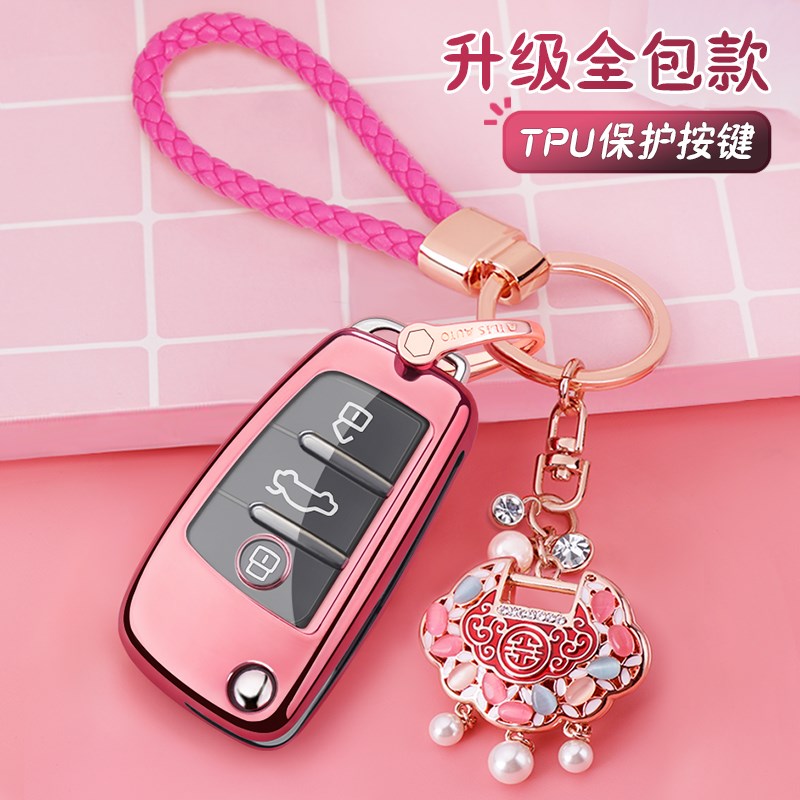 奥迪钥匙套a4l/a6/a3/q5l/a8/a7q3/q5/q7女tt汽车用品包扣壳可爱