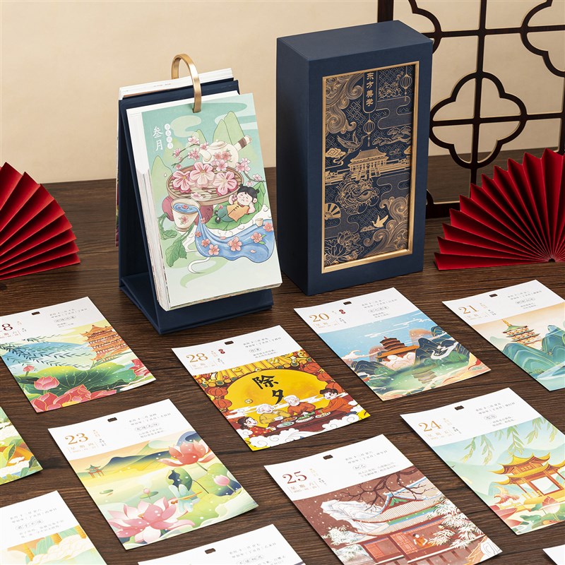 2025年国潮台历定制蛇年手撕中国风日历公司商务工作月历定做周历