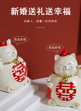 创意情侣招财猫摆件客厅家居饰品新婚礼物送闺蜜新人订婚结婚礼物