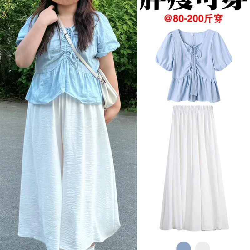 胖mm遮肚藏肉套装女夏季大码荷叶边抽绳娃娃衬衫+白色裤裙两件套