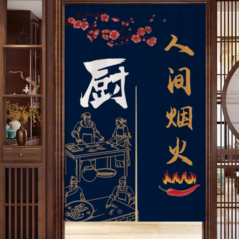 厨房门帘后厨专用布帘店铺商用餐饮饭店遮挡帘包间隔断帘防油半帘