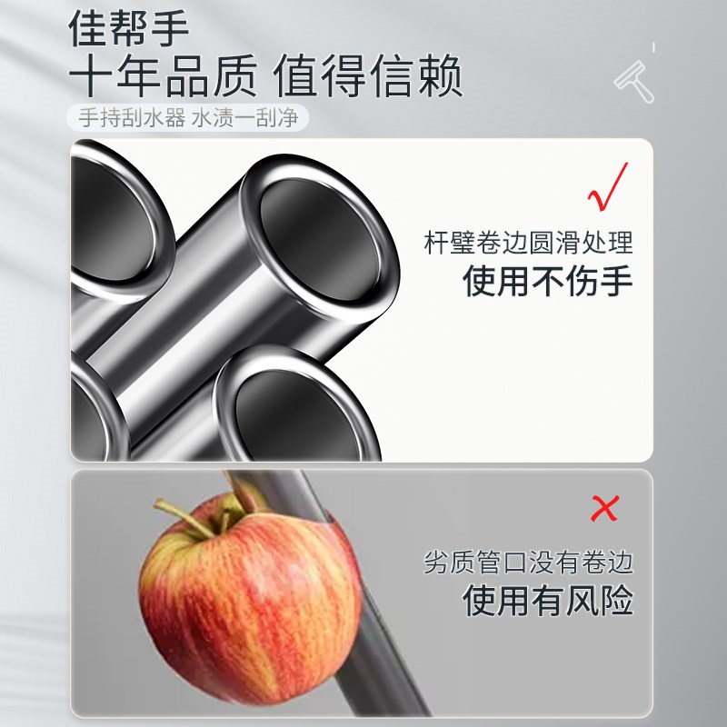 佳帮手卫生间扫头发神器家用魔术扫把扫水地刮水器刮地板拖把浴室