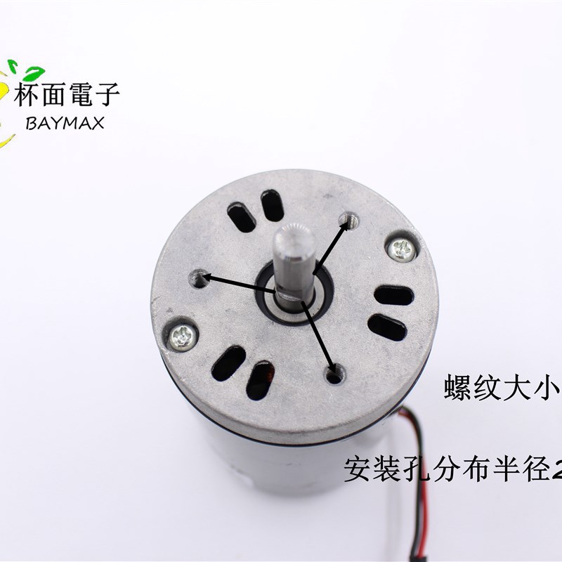 直流220V 200W 2500转 大功率永磁直流发电机风力水力发电机马达