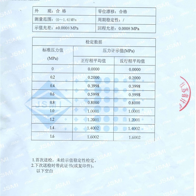 智能压力校验仪 订做便携式精密数字压力计 内置手动泵压力校准器