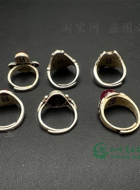 复古尼泊尔老银戒指手工镶嵌星光宝石戒指本命年礼物藏银苗银手饰