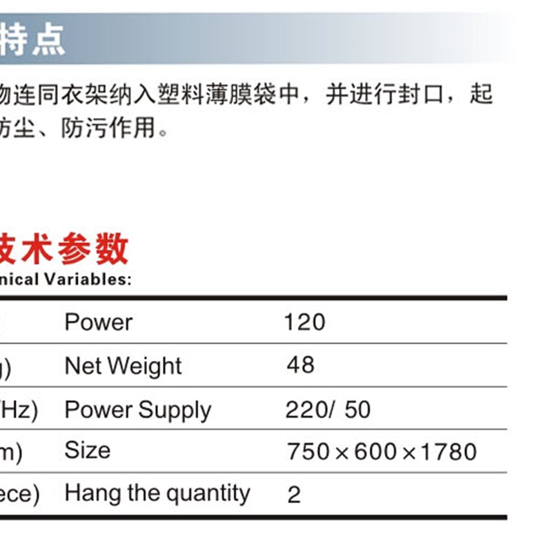 精品半自动包装机干洗店洗衣店衣物打包机成衣立体封口机连锁专用