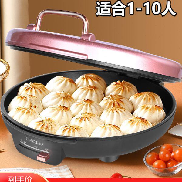 加大新款扬子多功能烤饼机薄饼机电饼铛家用双面加热烙饼锅加深
