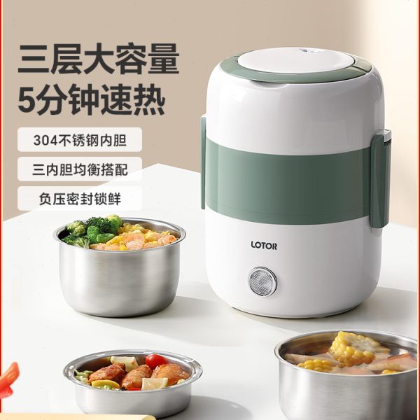电热饭盒加热饭菜蒸煮保温热饭神器小浣熊上班族便当盒插电自热可