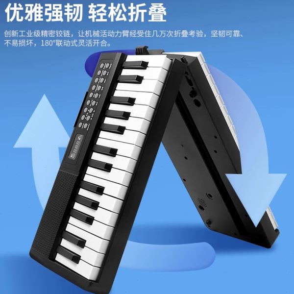 可折叠61键电子琴成年人家用幼师儿童初学者智能便携式88键电钢琴
