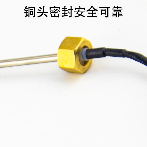 4分密封螺纹防漏太阳能传感器热水器配件 控制仪表两芯四芯线探头