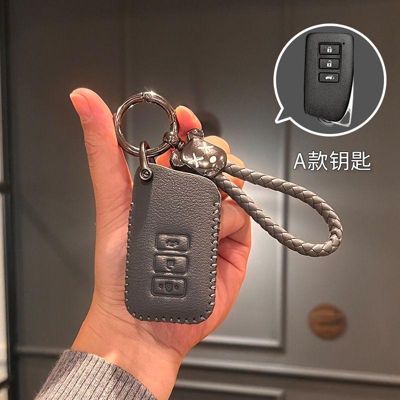 雷克萨斯套钥匙套es200皮质女款