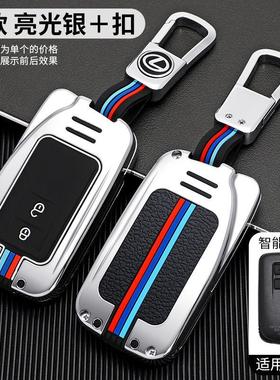雷克萨斯钥匙套es350rx200trx350hct200hnx300hes300h卡通金属