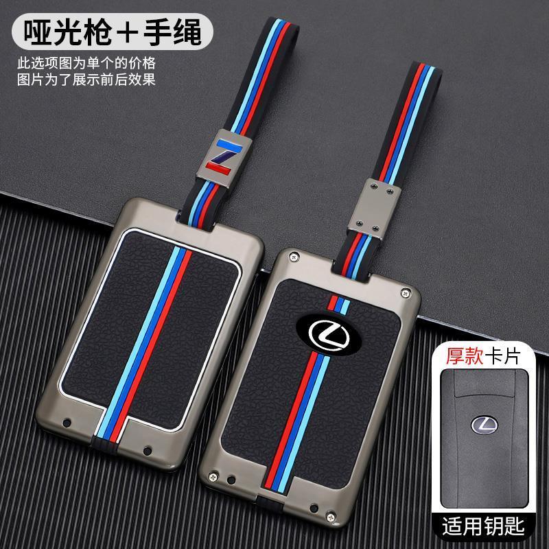 雷克萨斯钥匙套lx570ls500hnx260ux260hes260ls500rx300硅胶高级