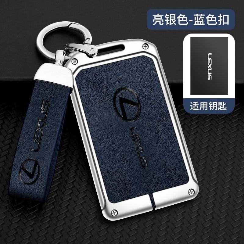 雷克萨斯钥匙套lm350570rx270rx500hnx200trx300es250女生皮质