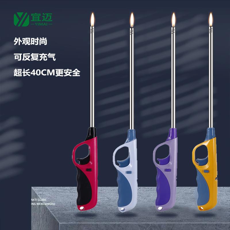 超长加长打火机厨房打火枪煤气灶明火点火枪点火器点火棒可充气