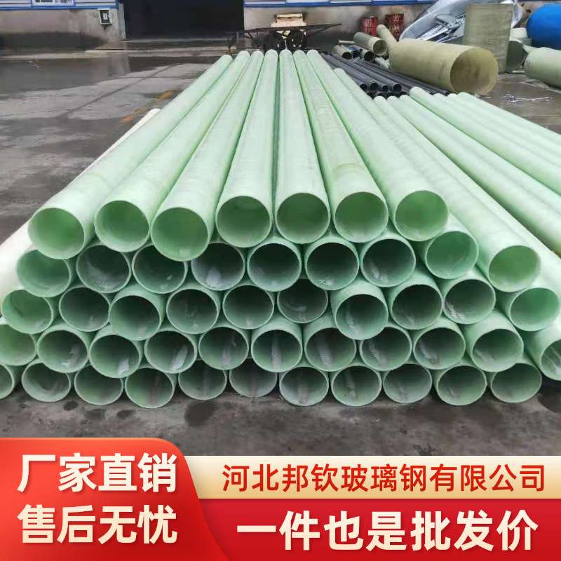 地埋式玻璃钢管道市政排水排污雨水防臭通风管道地夹砂缠绕管道