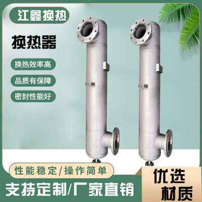 钛材热交换器油冷却器 螺旋缠绕管壳式冷凝器冷凝机组配套 换热器