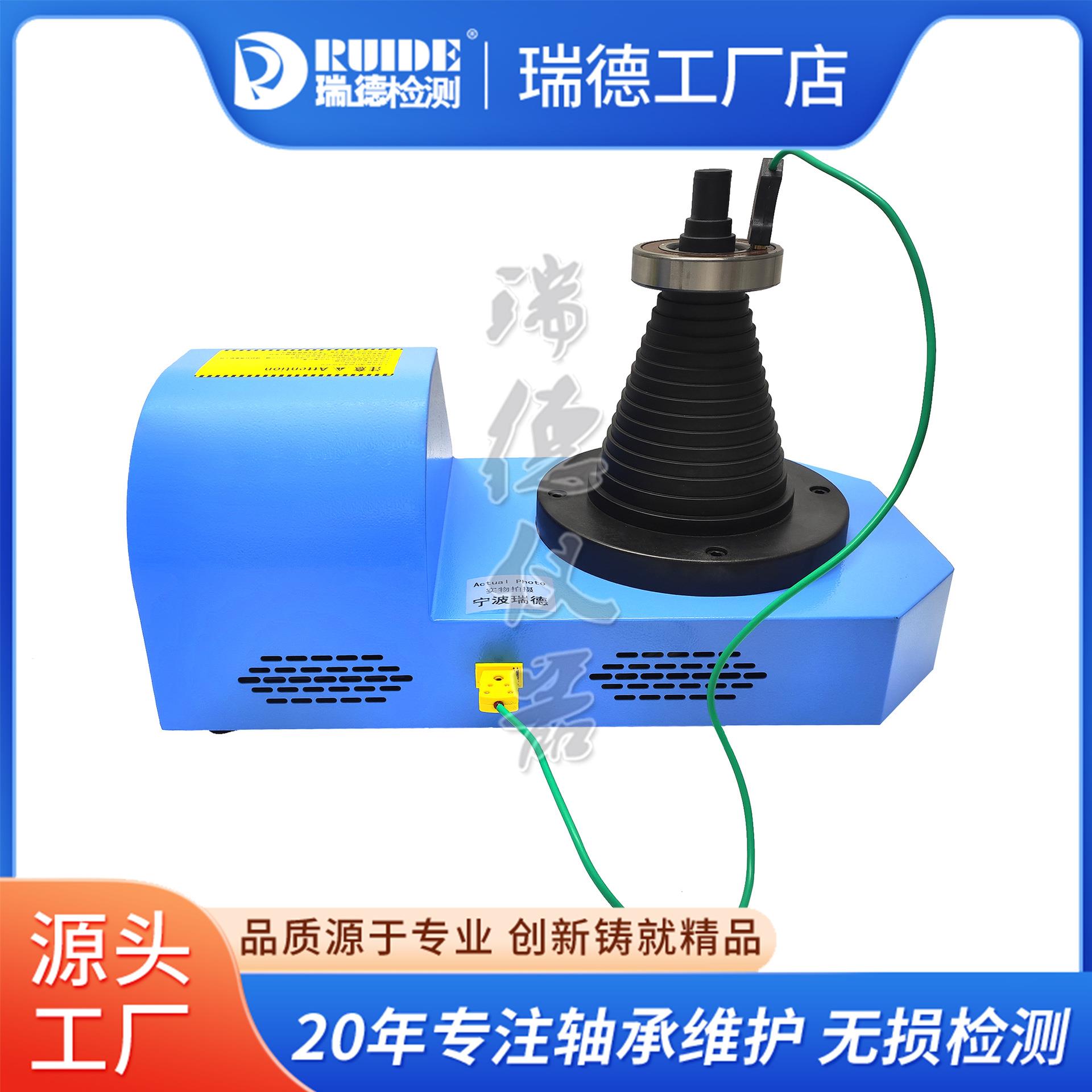 瑞德塔式轴承感应加热器LWIN-T01/T02/T03内径20-120mm轻巧耐用