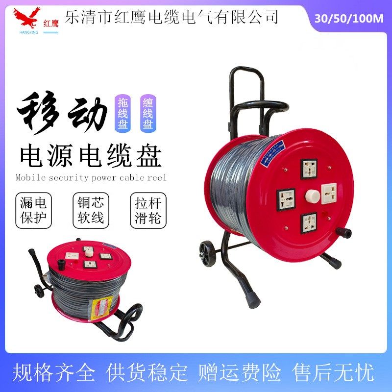 LBD(YDX)-BG拖线盘2*4㎡夜光移动电缆盘50M 卷线盘220v线缆盘16A