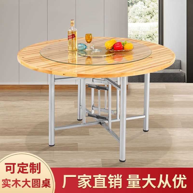 桌面板实木大圆桌杉木圆桌加厚桌宴会圆桌酒席圆形餐桌圆台面板热
