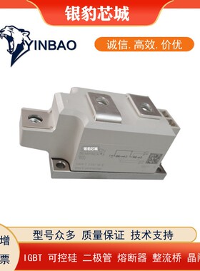 SKKT330/14E SKKT330/16E SKKT330/18E SKKT430/12E全新可控硅