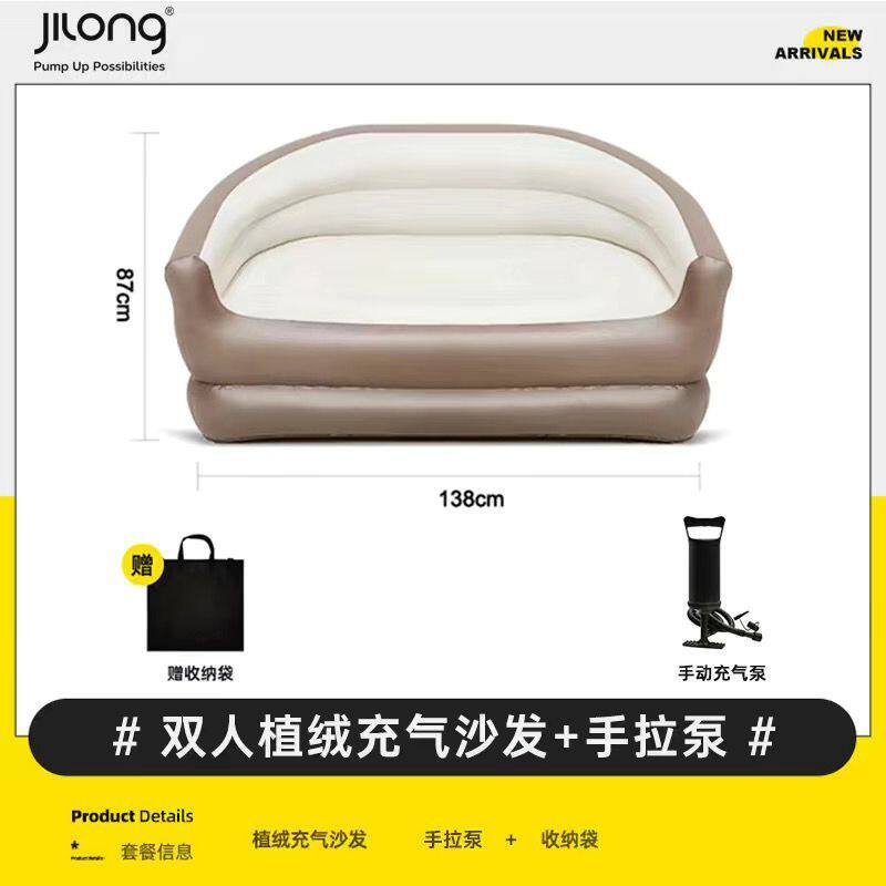 双人充气沙发网红充气躺椅懒人单人冲气坐吹气座打气透明便携椅子