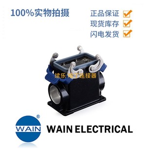 MSFH PSE 2M32 塑料不锈钢挂片扣 WAIN H10B金属外壳 唯恩H10B