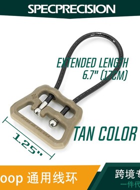 SPECPRECISION BFG ULoop 通用线环 1.25