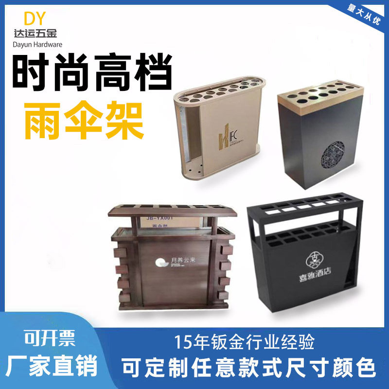 商用雨伞架雨伞桶酒店商场雨伞收纳架雨伞收纳架售楼部银行门口架,电子元器件市场,电线扎带/束线带,淘宝优惠券,粉丝福利购,淘宝优惠卷