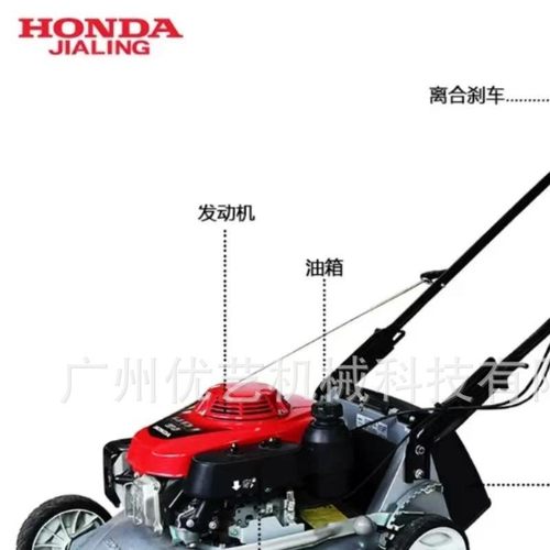 本 田HRJ196草坪机手推式四冲程汽油草坪修剪机19寸园林除草机