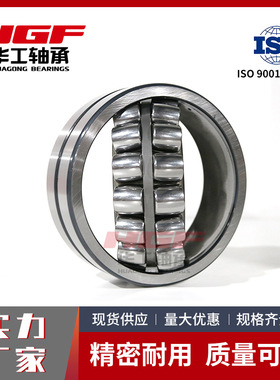 三类调心滚子轴承22308E/E1 22309E/E1风机水泵 纺织机械三类轴承