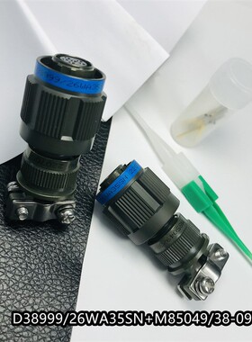 西安骊创圆形航插件M85049/38S11W Y50EX-2419TK2W YB3116F14-9SW