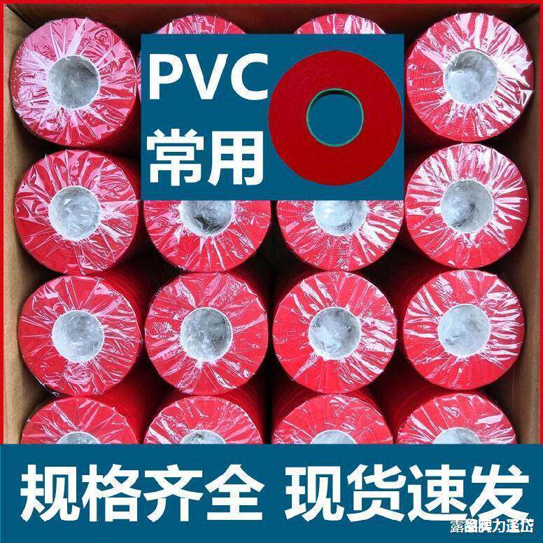 支机绑架子绑扎葡萄秧带厂邦枝机胶带绑50西红柿扎枝农用黄瓜带米