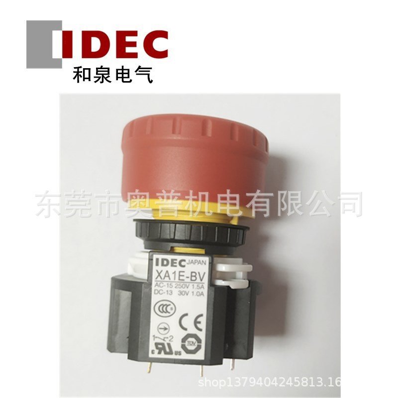 IDEC和泉急停按钮 XA1E-BV303VR 紧急停止开关全新 XA1E-BV312VR