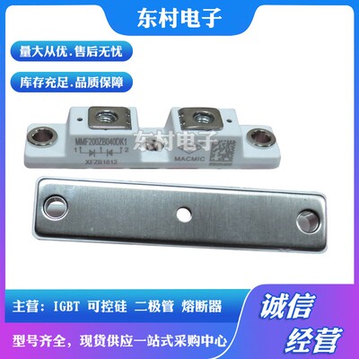 全新MMF300Y060DK1 MMF300Y060DK1B MMF300Y060DK1C二极管现货