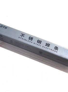 锦州特种JT-D577碳化钨耐磨堆焊焊条2.5/3.2/4.0mm