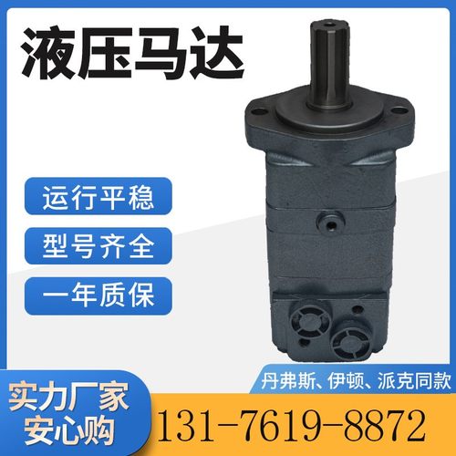 BMT-630系列摆线液压马达清扫车低速大扭矩替代丹佛斯BMT马达现货