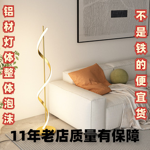 风螺旋灯卧室床头装饰线条奶油现代落地灯客厅沙发立灯创意极简灯