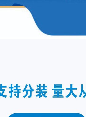 CAS:29111-16-8  3,3,4,4-二苯基砜四羧酸二酸酐2540-99-0 可分装