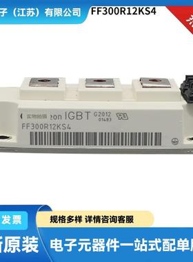 TT92N08KOF TT92N12KOF TT92N14KOF双向可控硅 晶闸管原盒原包