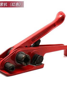 16钢索机红色PET塑钢带手动打包机 收紧器打包钳 耐用省力打包钳