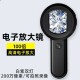 充电高清100倍手持古玩珠宝放大镜led灯鉴定钻石GIA腰棱编码 净度