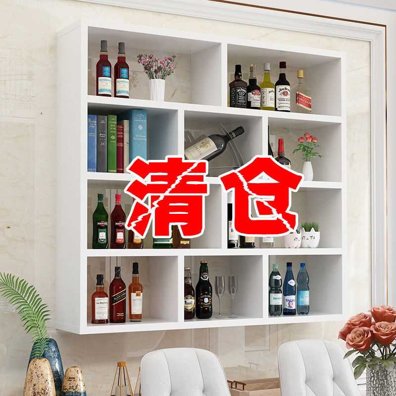 墙上置物架客厅挂柜卧室墙壁格子柜书架书柜创意酒架壁挂墙面威东